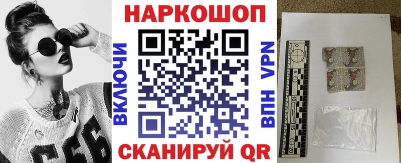 Продажа наркотиков Зубцов АМФ  ГАШ  Кокаин 