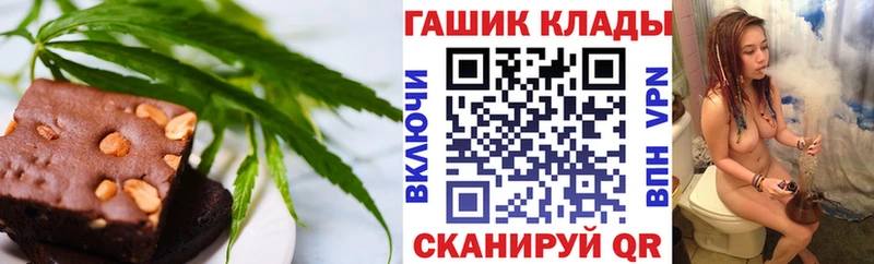 Печенье с ТГК марихуана мега tor Зубцов