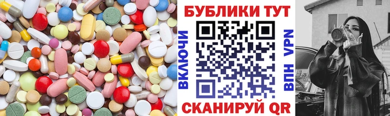Экстази 99%  Зубцов 