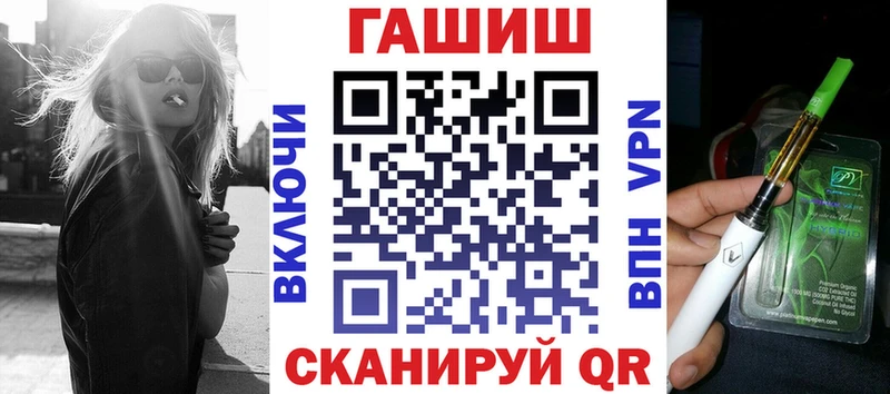 ГАШИШ гашик Зубцов