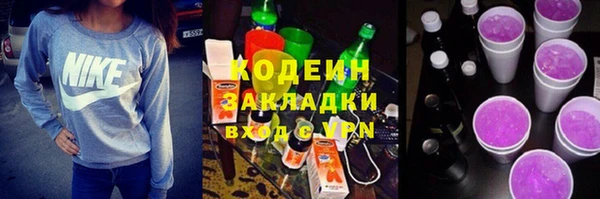 альфа пвп VHQ Бородино