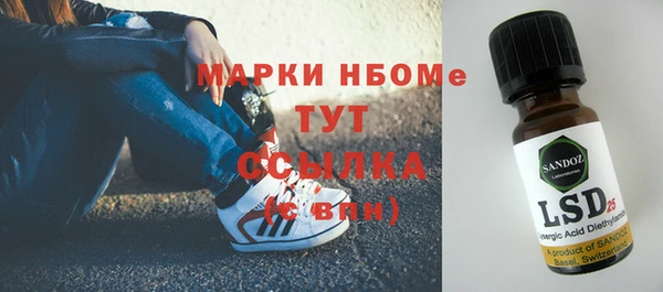 спайс Бронницы