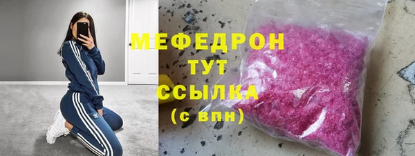 амф Бугульма