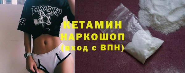 спайс Бронницы