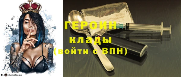 альфа пвп VHQ Бородино