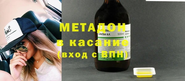 спайс Бронницы