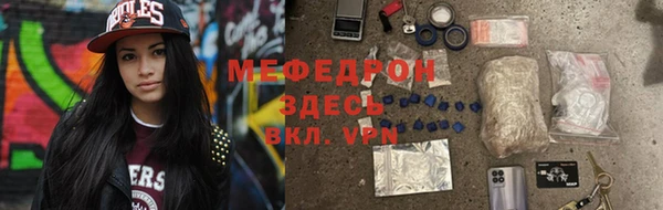 альфа пвп VHQ Бородино
