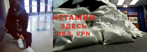спайс Бронницы
