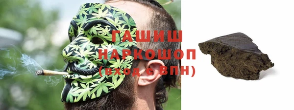 альфа пвп VHQ Бородино