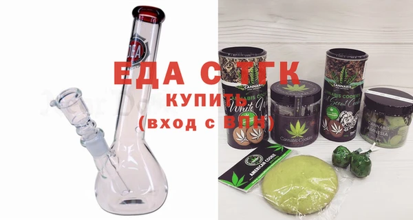 альфа пвп VHQ Бородино