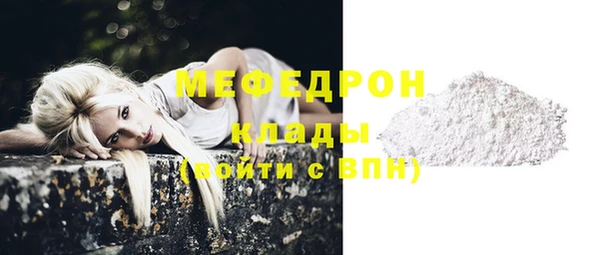 амф Бугульма