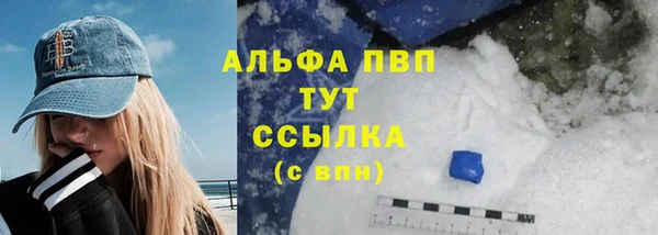альфа пвп VHQ Бородино