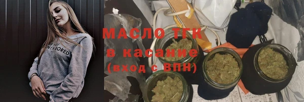 спайс Бронницы