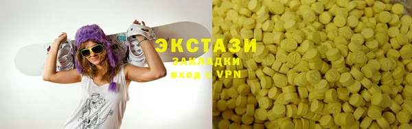 амф Бугульма