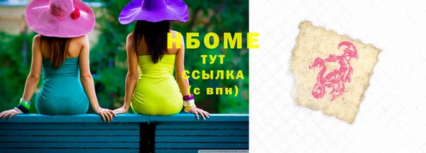 амф Бугульма