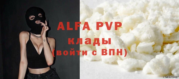 альфа пвп VHQ Бородино