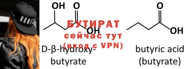 альфа пвп VHQ Бородино
