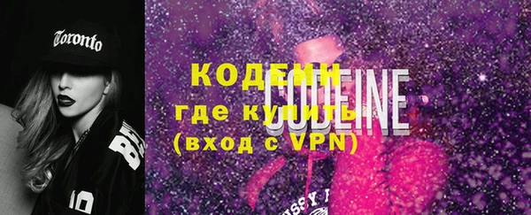 альфа пвп VHQ Бородино
