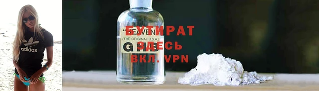 ГАЛЛЮЦИНОГЕННЫЕ ГРИБЫ Елабуга