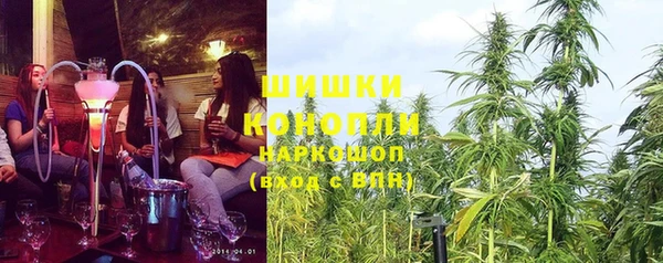 альфа пвп VHQ Бородино