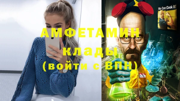 амф Бугульма