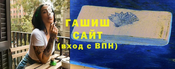 гашиш Богданович