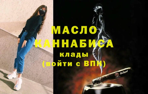 альфа пвп VHQ Бородино