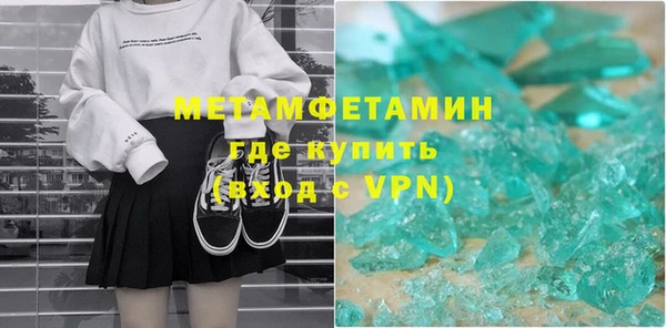спайс Бронницы