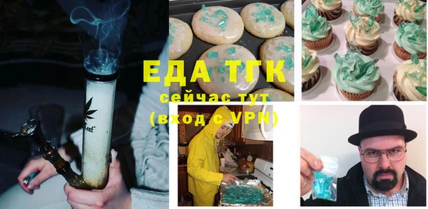 спайс Бронницы