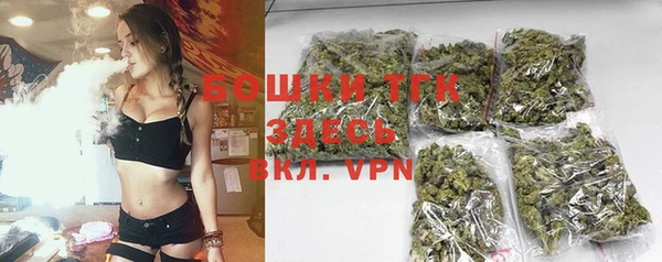 альфа пвп VHQ Бородино