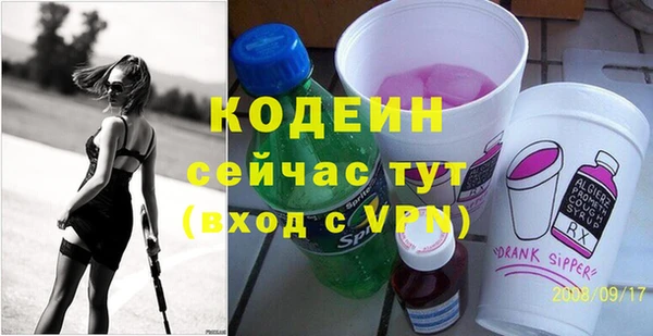 спайс Бронницы