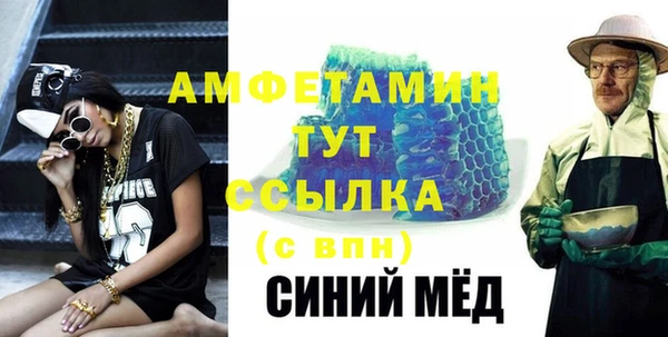 альфа пвп VHQ Бородино