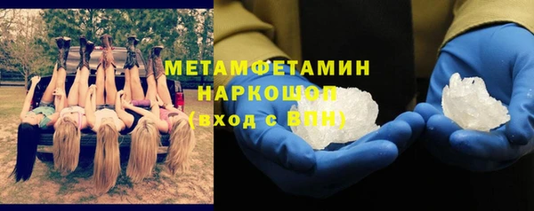 амф Бугульма