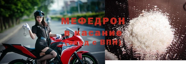 спайс Бронницы