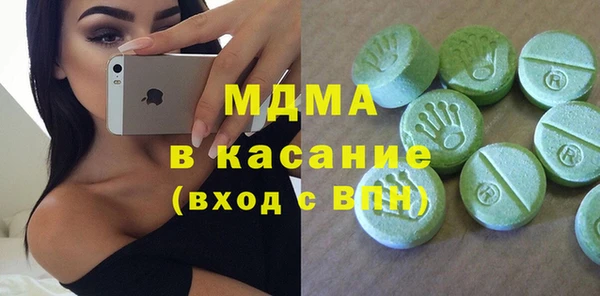 спайс Бронницы