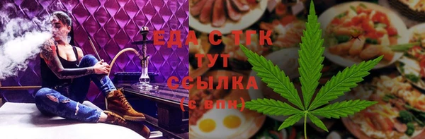 спайс Бронницы