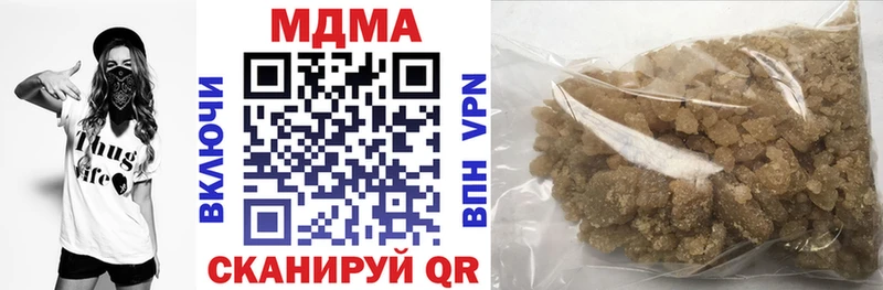 MDMA crystal  Зубцов 