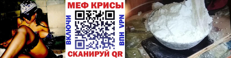 Меф mephedrone  Зубцов 