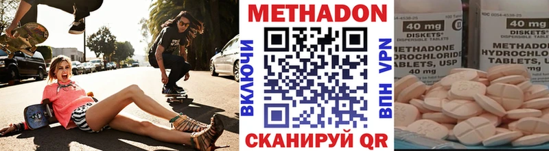 Метадон VHQ Зубцов