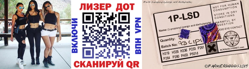 Наркотические марки 1,8мг  Зубцов 