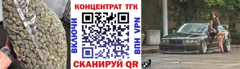 Дистиллят ТГК жижа  shop официальный сайт  Зубцов  купить  